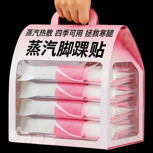 蒸汽脚踝暖贴四季通用热敷贴脚部保暖自发热20贴装四季可用保暖贴