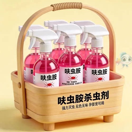 呋虫胺杀虫剂喷雾室内驱虫喷虫胺装家用强力灭虫无色无味孕婴可用