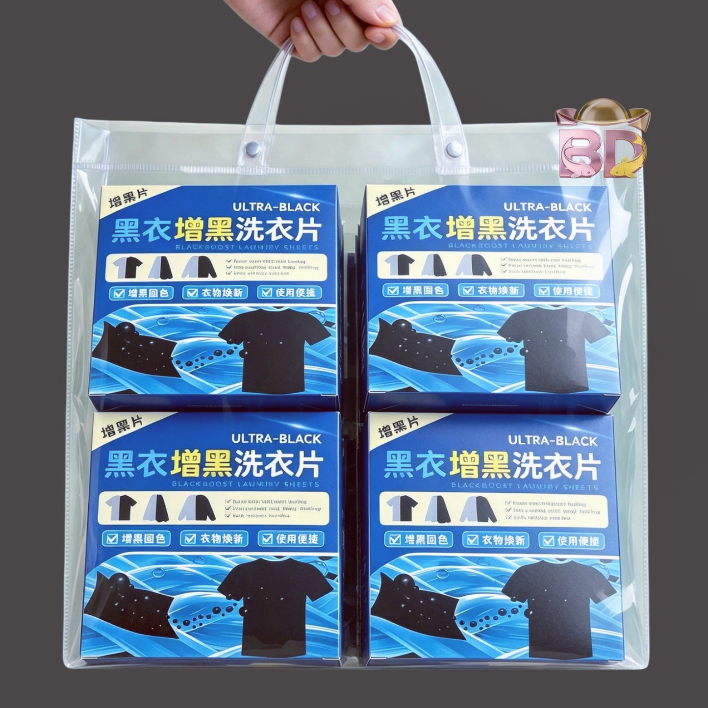 增黑洗衣片黑色衣服修补褪色掉色恢复剂发白泛白还原染色剂固色