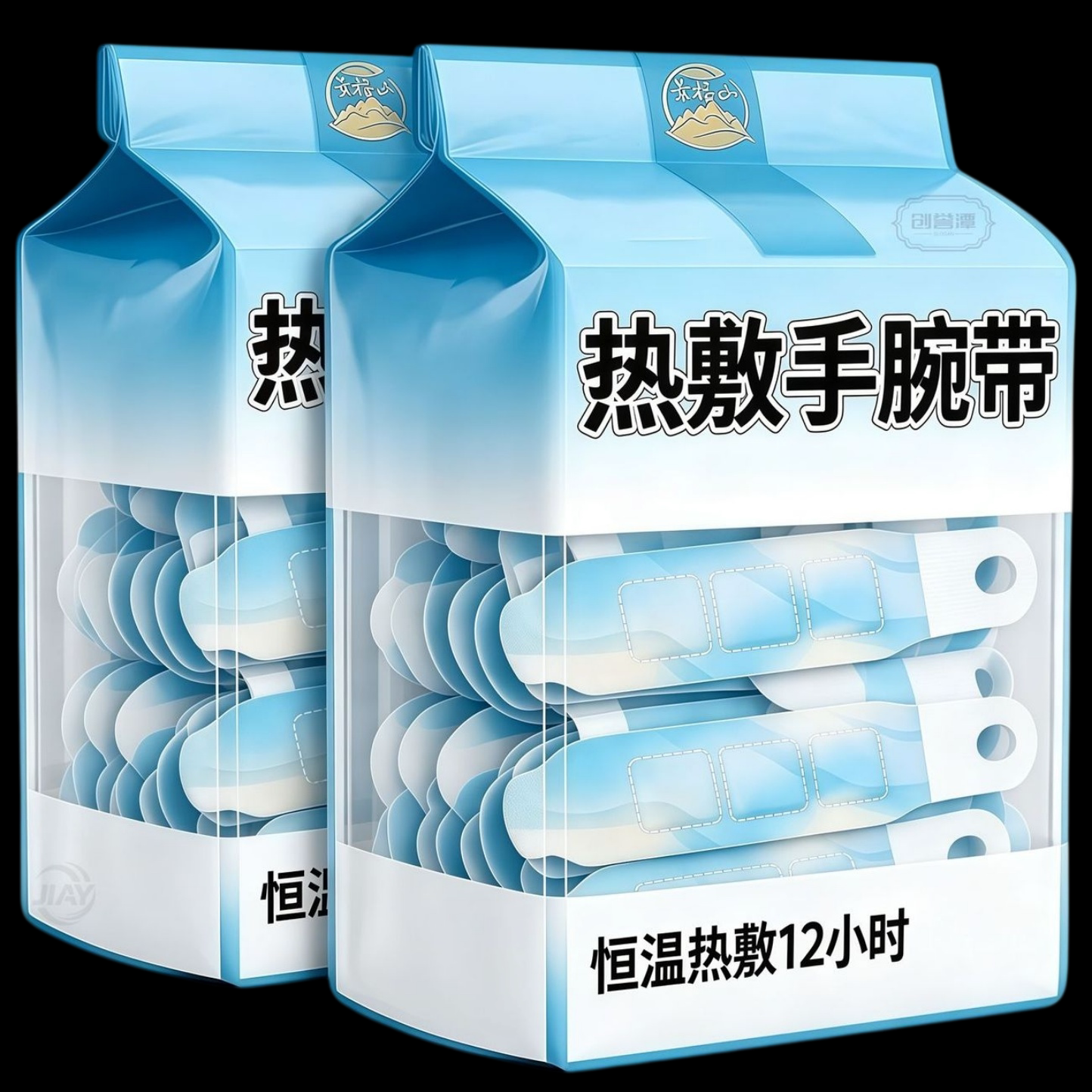蒸汽手腕热敷艾灸护腕手腱鞘腕带护关节手腕保暖自发热暖手贴居家