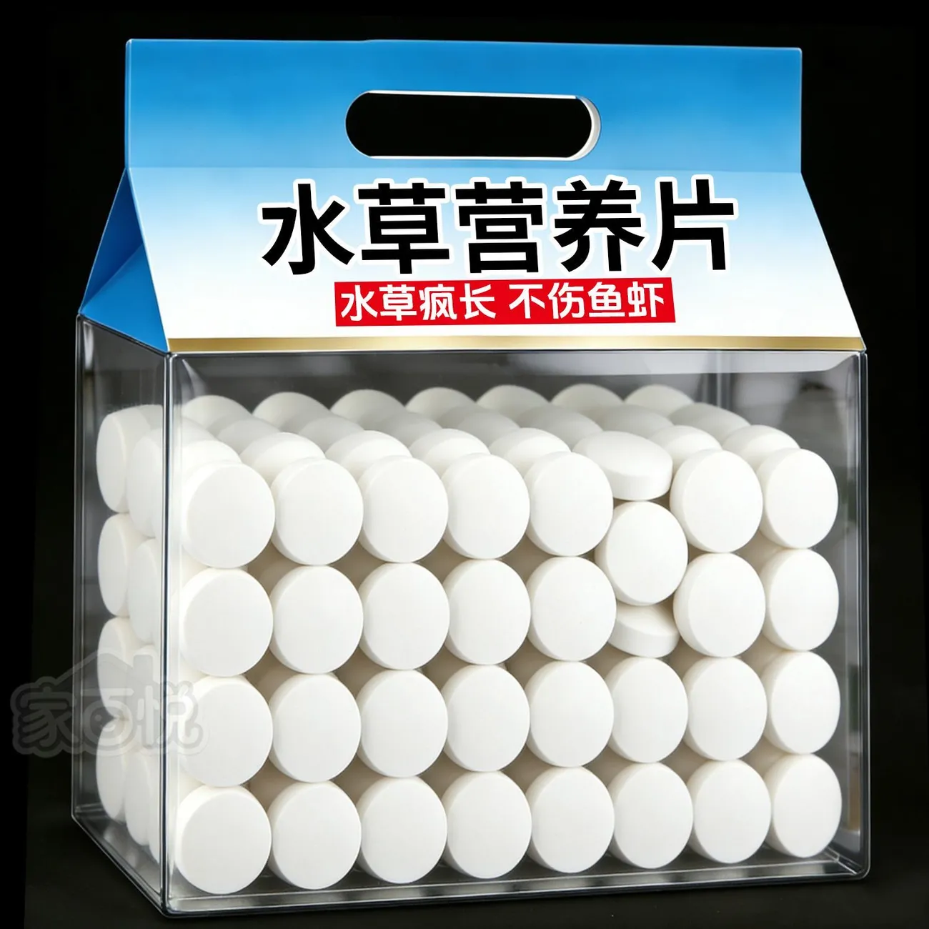 水草营养片鱼缸水质稳定剂净水片剂水草疯长不伤鱼虾水草生长新品