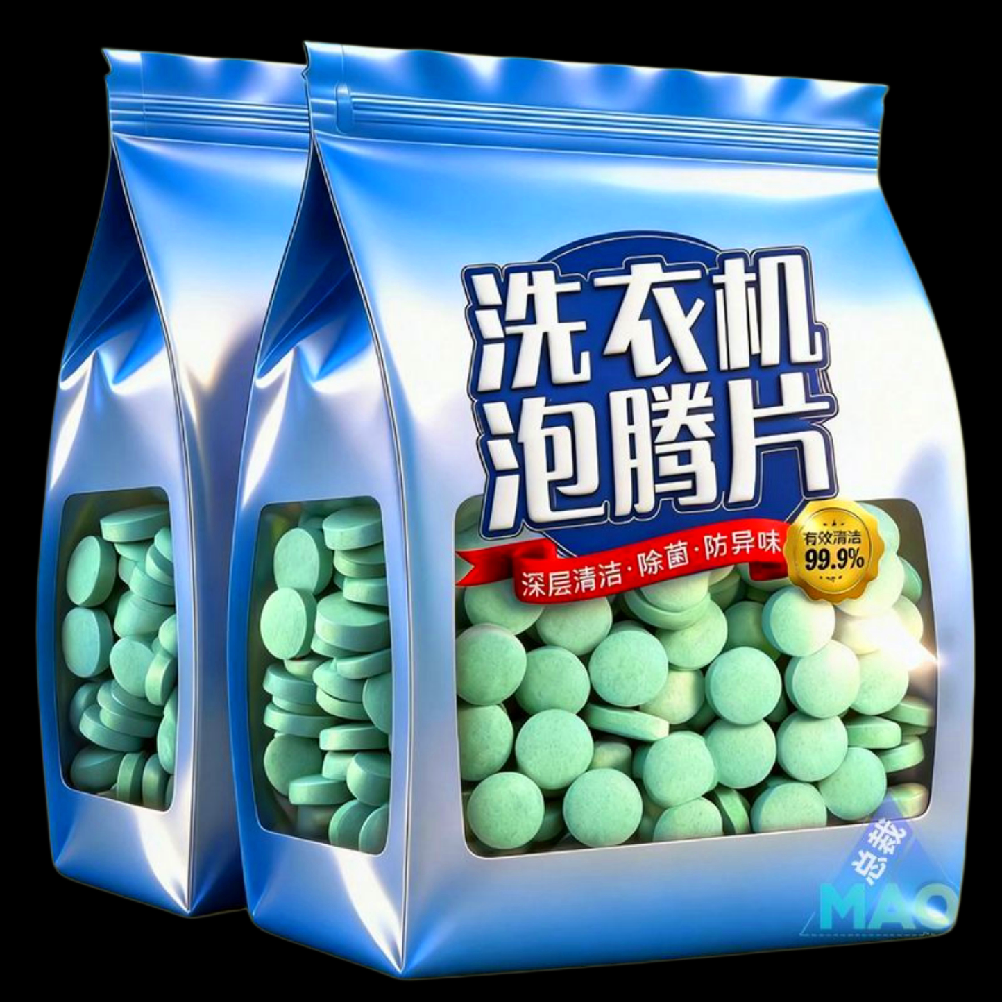 栀子花香洗衣机槽泡腾片洗衣机清洁剂家用滚筒全自动杀菌除垢祛味
