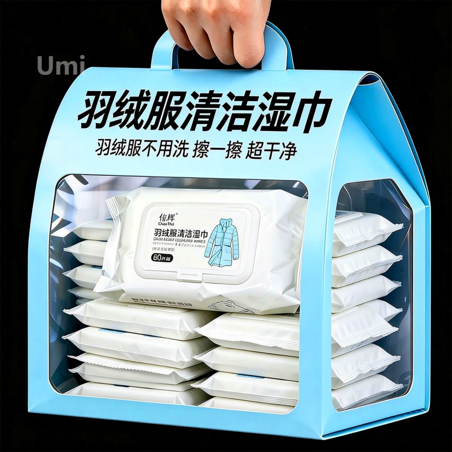 擦羽绒服清洁湿巾强力去污清洗湿纸巾干洗剂家用去油渍神器免水洗