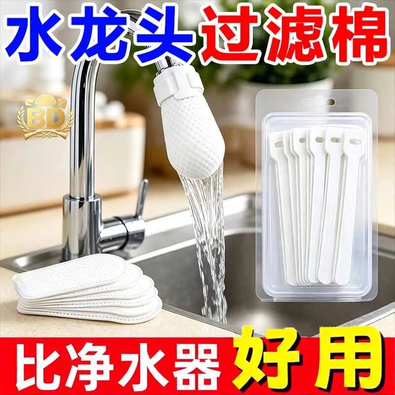 水龙头过滤器家用净水器免安装懒人卡扣式净水滤芯高比净水器好用