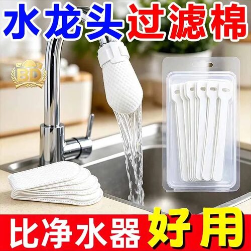 水龙头过滤器家用净水器免安装懒人卡扣式净水滤芯高比净水器好用