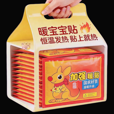 暖宝宝自发热暖贴贴敷温暖升级冬季精选暖宫贴恒温发热贴暖身保暖