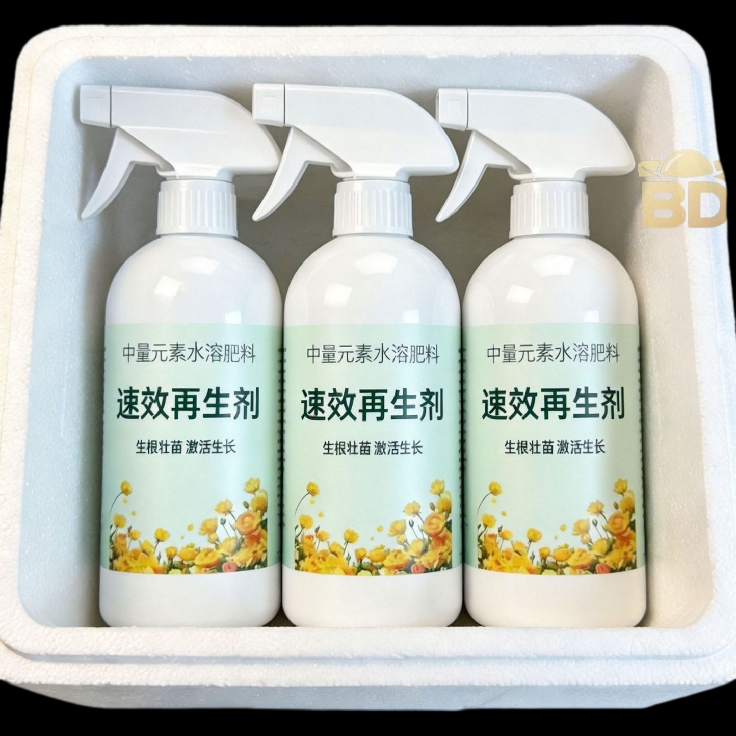 速效再生剂花卉复活液盆栽光杆发黄掉叶通用浓缩营养液家庭园艺肥