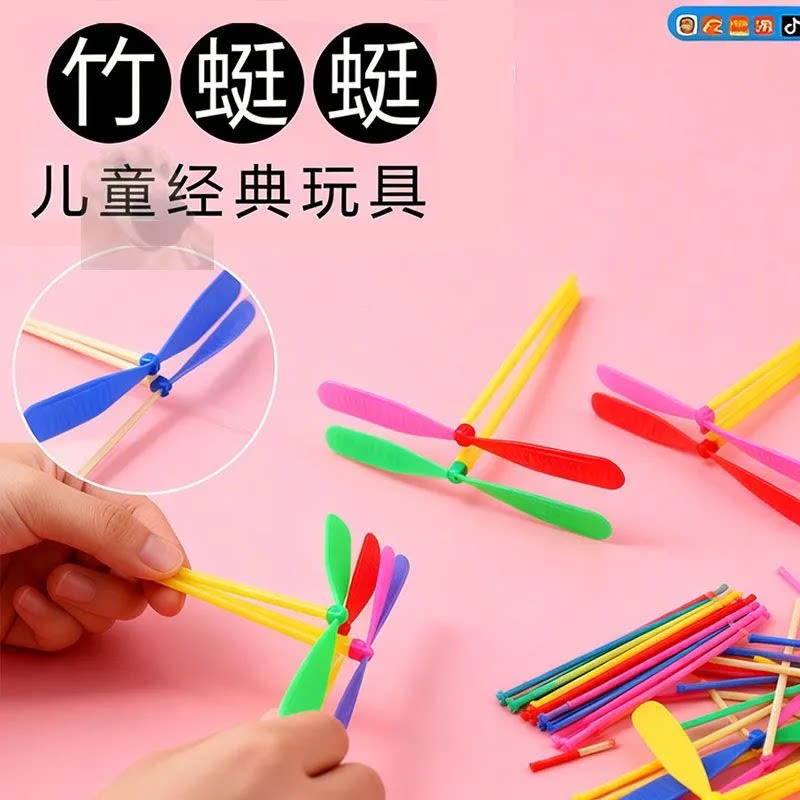 儿童竹蜻蜓玩具彩色益智经典玩具手工制作亲子互动儿童学生奖品