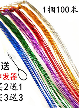 diy民族风五彩绳彩绳夜店小脏辫