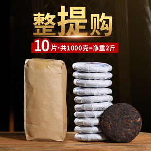 守一轩老熟茶普洱茶熟茶饼茶马古道普洱茶云南茶叶整提10片一公斤