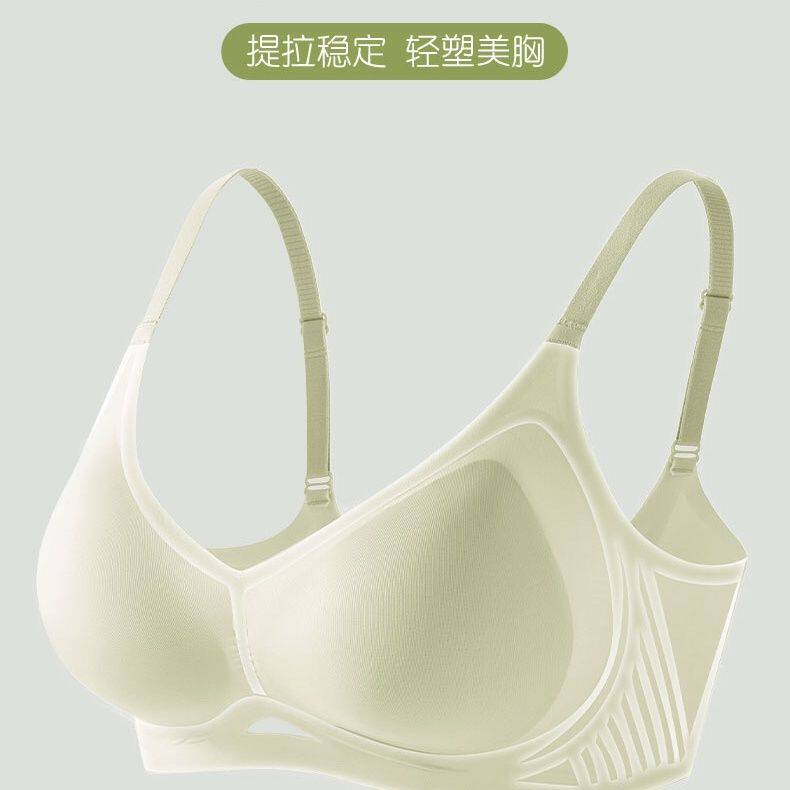 B97无痕光面镂空无痕文胸无钢圈防下垂胸罩透气舒适运动内衣