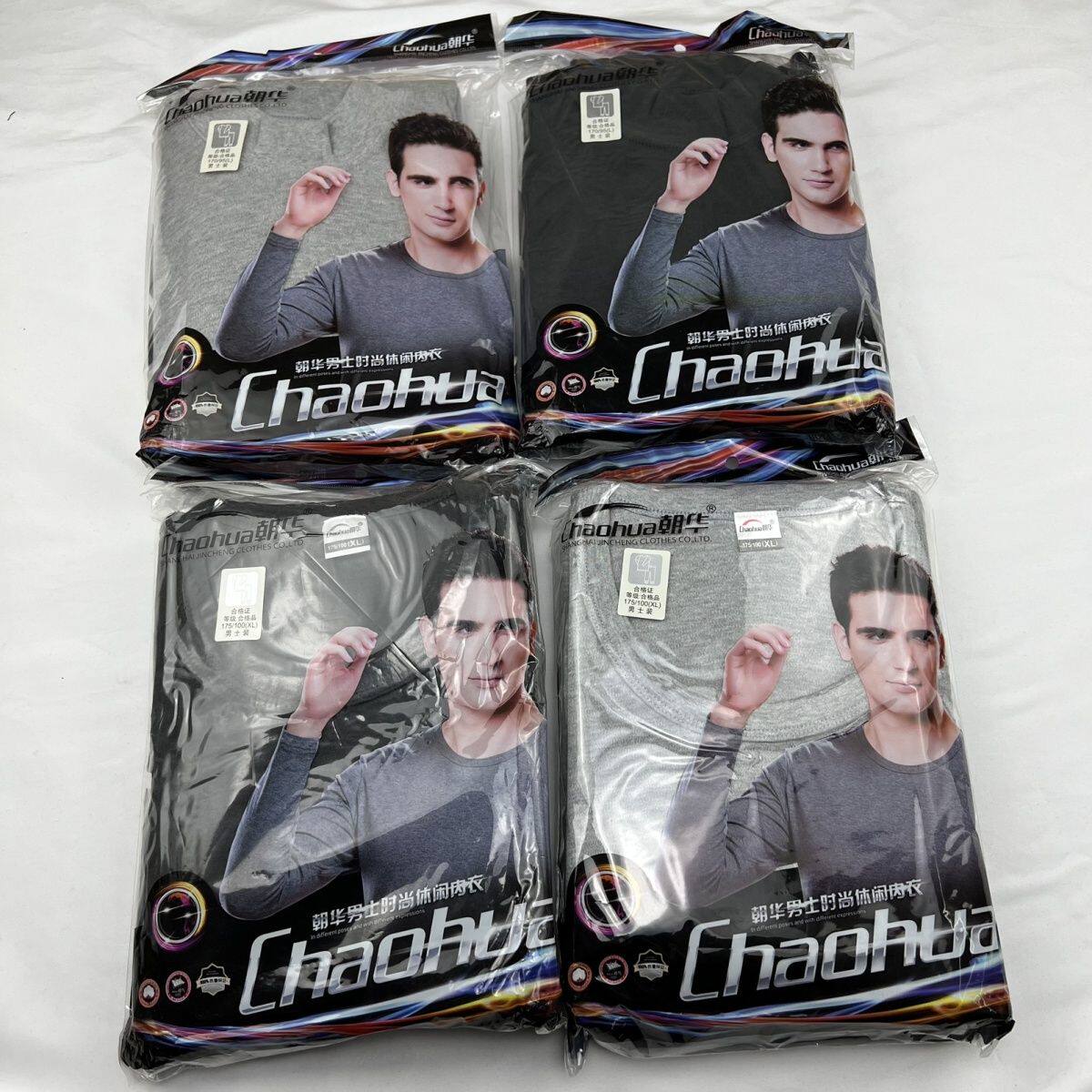 纯棉秋衣男士低领高领打底衫薄款棉毛衫秋裤新款保暖内衣套装