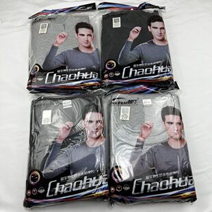 纯棉秋衣男士低领高领打底衫薄款棉毛衫秋裤新款保暖内衣套装