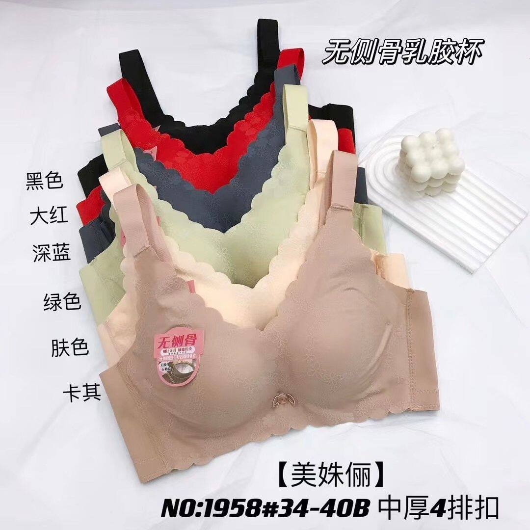 美姝丽1958无侧骨文胸罩中厚小胸聚拢文胸上托无钢圈新款性感蕾丝