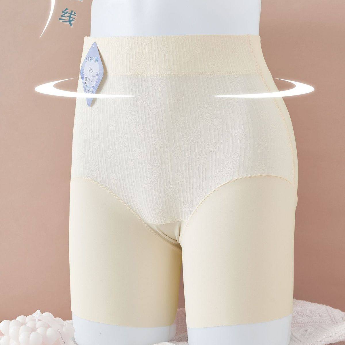 菲姿丽三条装6505收腹提臀内裤女高腰双层透气裆女士四角裤安全裤