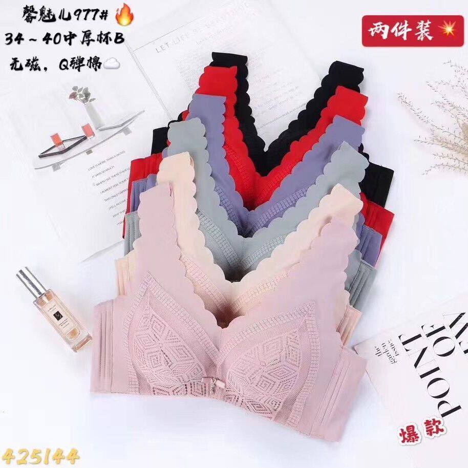 锦纶运动热销热销馨魅儿9