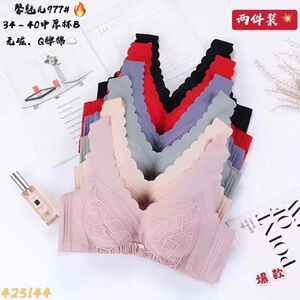 锦纶运动热销热销馨魅儿9