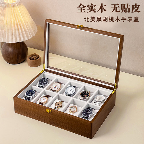 实木北美黑胡桃木手表盒