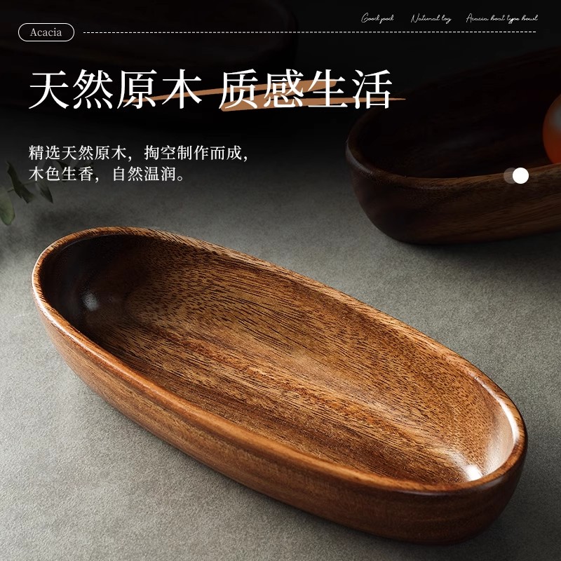实木日式胡桃木制船型餐巾垫船碗