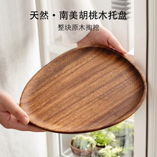 干泡盘小号泡茶托盘隔热壶承 心形南美黑胡桃木实木原木功夫茶盘