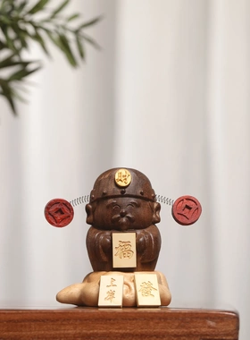 胡桃木财神爷摆件创意实木雕刻拼接桌面摆饰可爱财神摆件