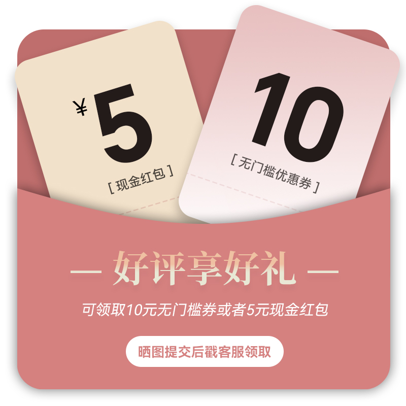 ---平价---戳店铺客服--快速安排