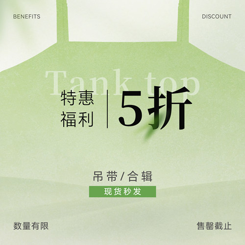 花朝记 汉服内搭吊带百搭简约白色纯色基础款 吊带合辑
