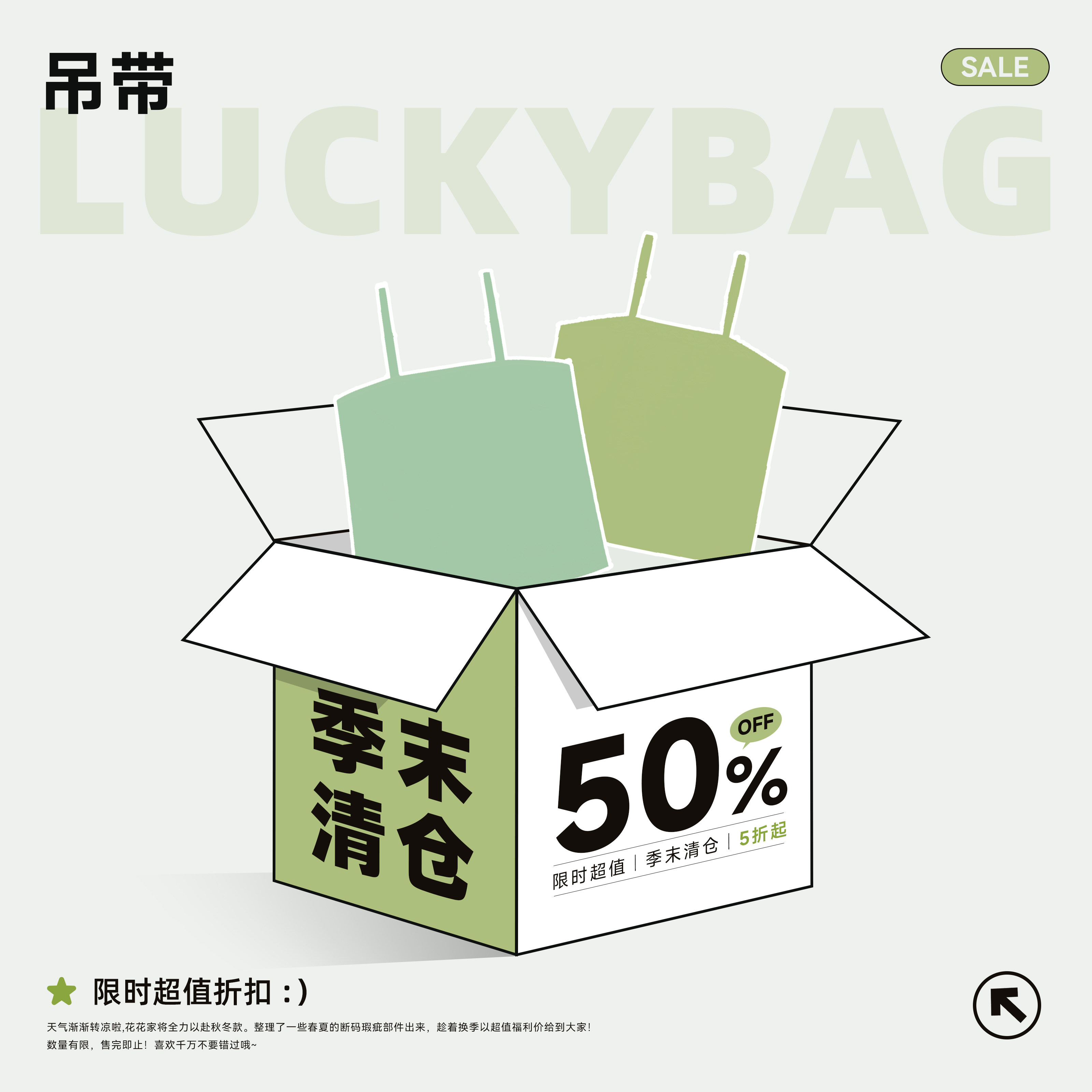 花朝记 ｜吊带宋抹主腰｜限时1周 换季浮力  现货直发5折起