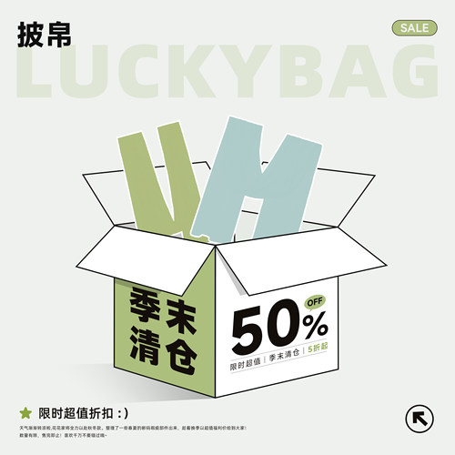 花朝记 ｜百搭披帛配饰合集｜限时1周 换季浮力  现货直发5折起