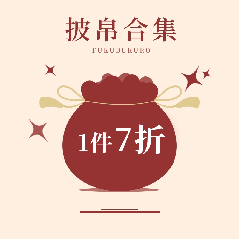 披帛合集花朝记齐腰大袖汉服女装