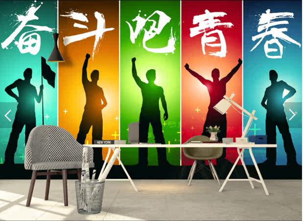 Affiche murale géante - Ref 2456784 Image 3