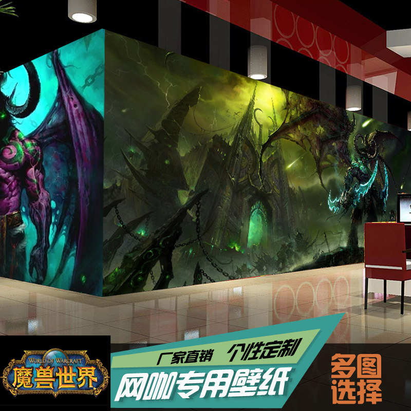 Poster mural géant - Ref 2456568 Image 4