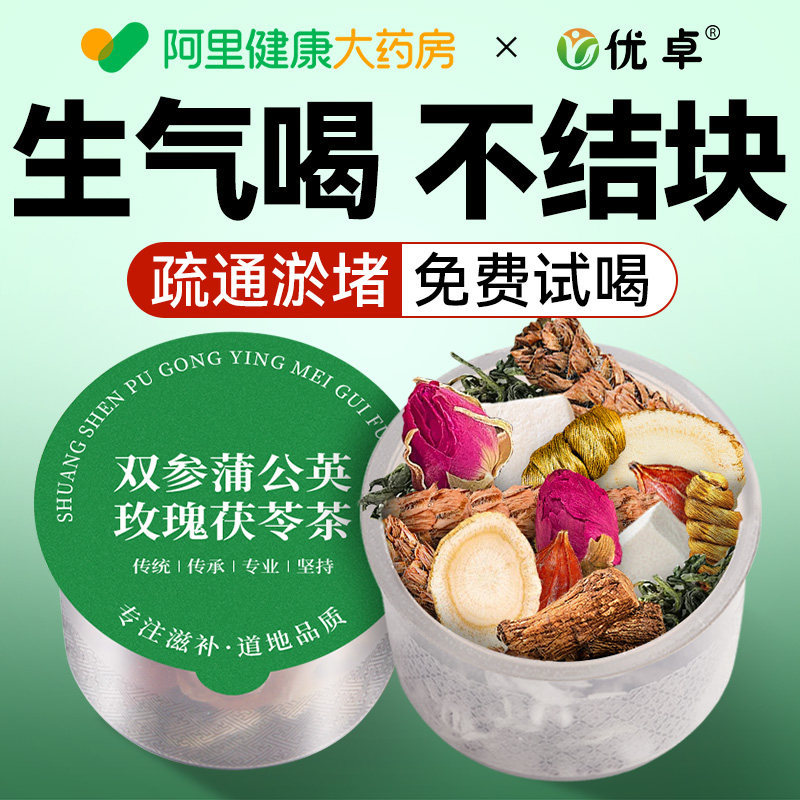 【胖东莱爆款】专研配方疏通淤堵图片