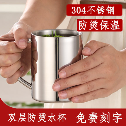 304不锈钢马克杯双层防烫保温保冷食品级家用咖啡杯水杯儿童杯子