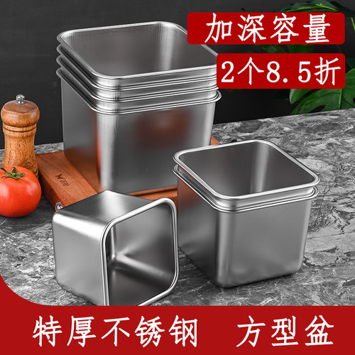 方形不锈钢盆特厚哑光高档