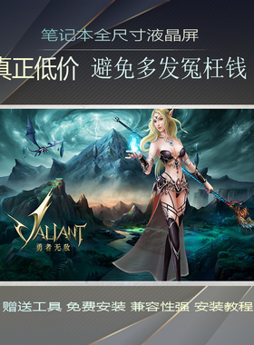 东芝L600 L510 C600 L800 L700 C805 M800 14寸笔记本液晶屏幕