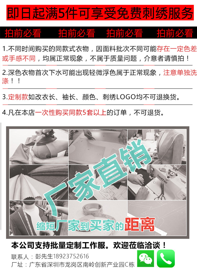 HIGH-END CUSTOM KOREAN PLASTIC SURGEON GOWN WHITE LAB COAT LONG SLEEVE BEAUTY SALON BEAUTICIAN COAT COSMETIC DENTIST UNIFORM