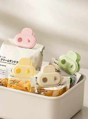 零食封口夹子家用厨房冰箱磁吸贴多功能小工具防潮食物密封保鲜夹