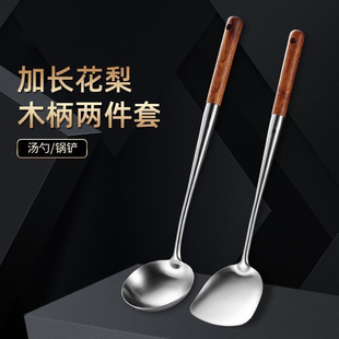 304不锈钢锅铲加长炒菜铲子厨房家用炒菜勺子家用产子厨具套装