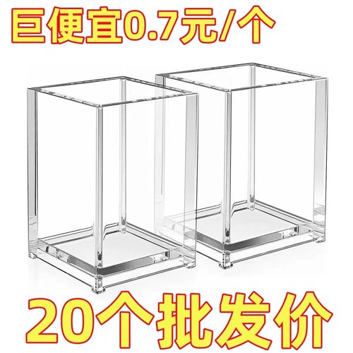 DIY奶油胶透明亚克力笔筒桌面收纳盒DIY化妆刷收纳桶手工制作配件