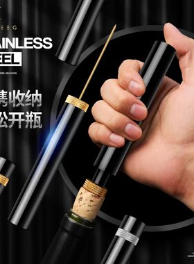 气压式红酒开创意开瓶器家用便携葡萄酒启瓶器手动针式打气启