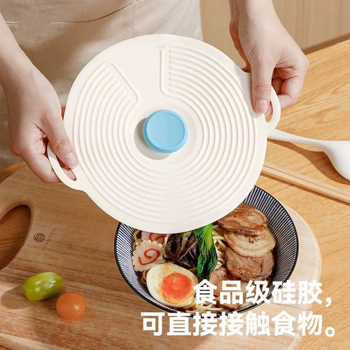 食品级硅胶保鲜盖锅碗盘杯盖微波炉防溅盖万能密封盖子可重复使用