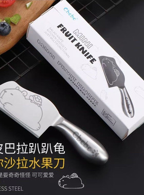 迷你小菜刀全钢水果刀家用儿童切菜小刀学生便携锋利切水果瓜果刀