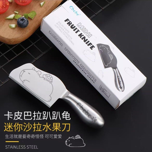 迷你小菜刀全钢水果刀家用儿童切菜小刀学生便携锋利切水果瓜果刀