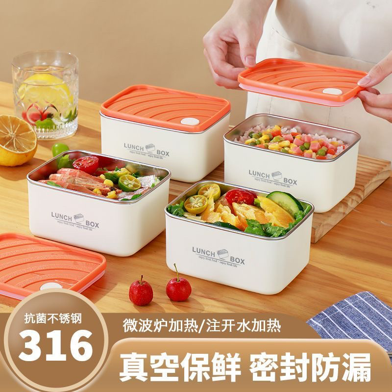 保温饭盒上班族2024新款可微波炉加热不锈钢便当盒学生专用便携,餐饮具,保鲜盒,淘宝优惠券,粉丝福利购,淘宝优惠卷