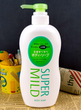 专柜正品惠润沐浴露 沐浴乳650ml淡雅柑橘香易冲洗不假滑日本进口