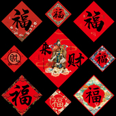 2026马年新款 饰 创意福字新年门贴门芯年画门幅斗方对联春联春节装