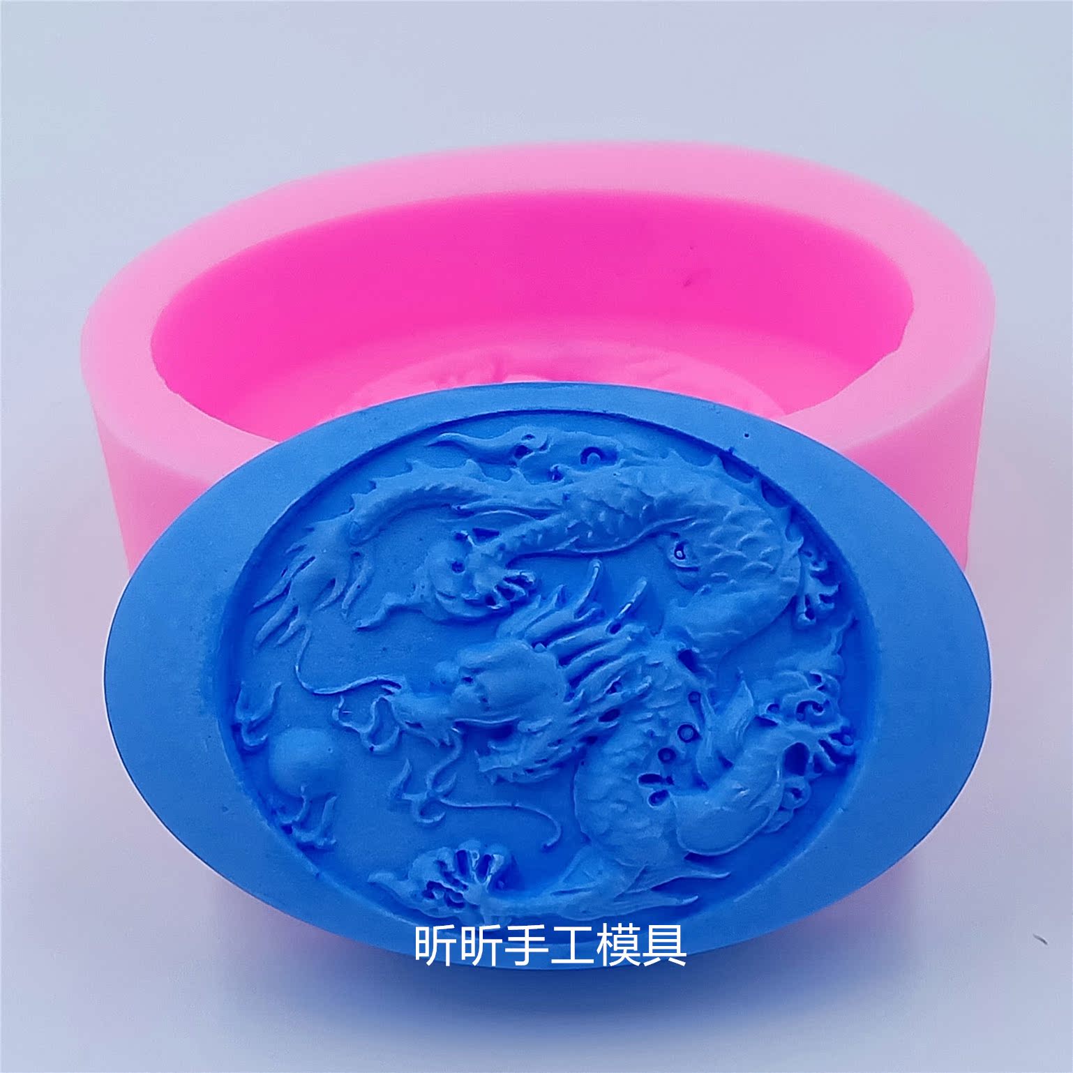 中国龙DIY手工皂慕斯蛋糕布丁巧克力配饰各类手工艺品硅胶模具