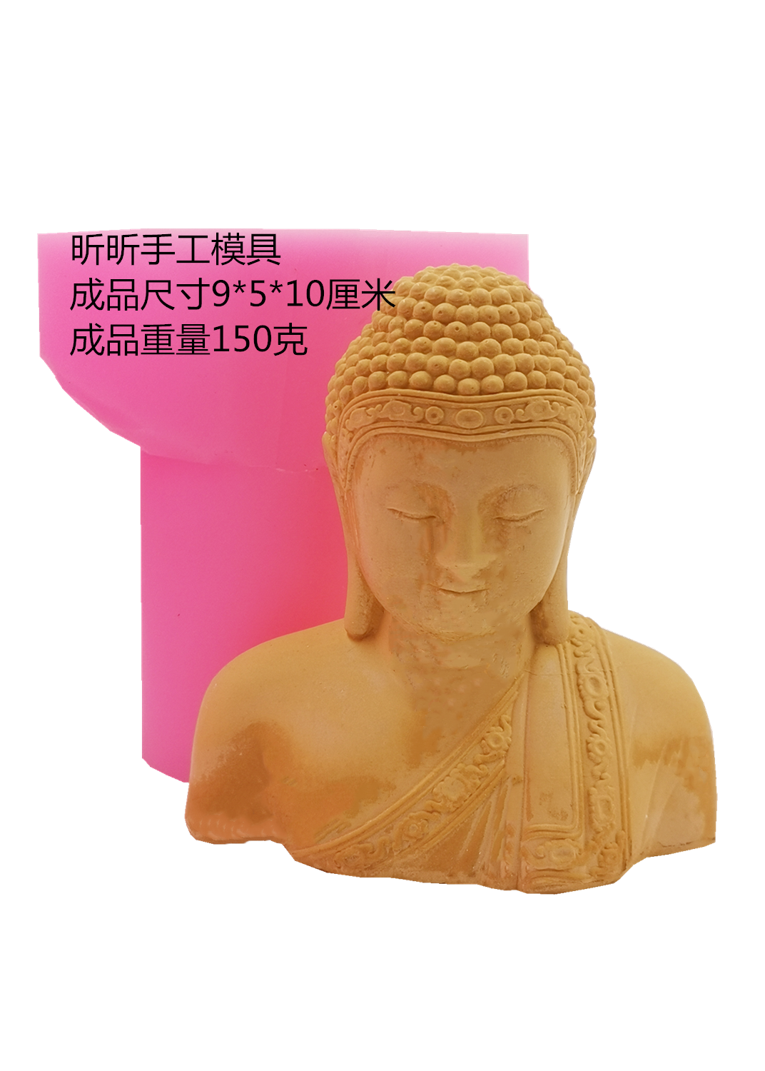 大款3d立体如来佛头香薰石膏水泥鱼缸造景树脂滴胶工艺品硅胶模具