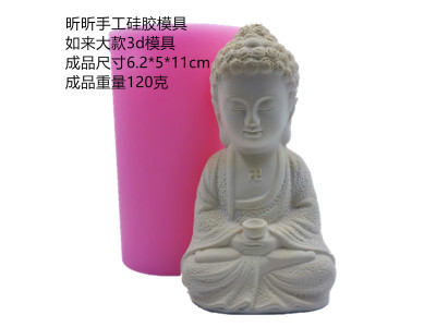 硅胶模具立体diy香薰石膏滴胶